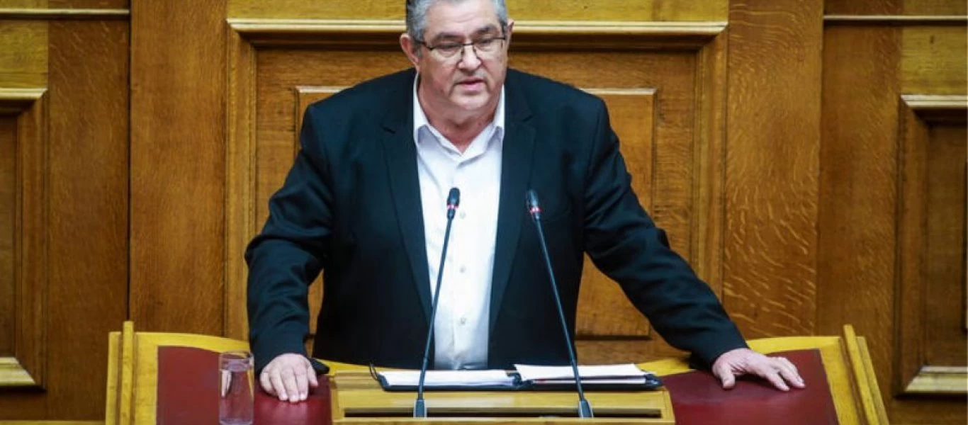 Το σουρεάλ εξάστιχο του Δ.Κουτσούμπα για τη συζήτηση στη Βουλή (Video)